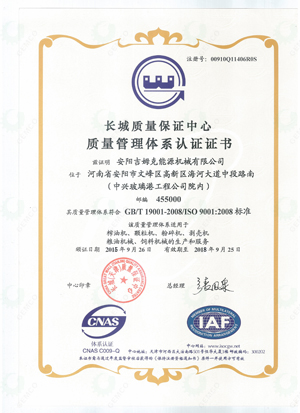 ISO9001|(zh)J(rn)CC